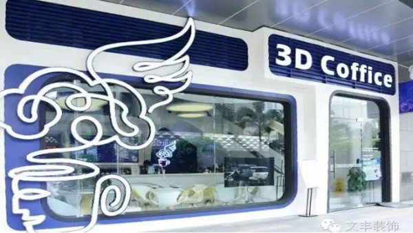 無經(jīng)驗小白也能懂！專業(yè)裝修公司整理咖啡廳裝修設(shè)計要點