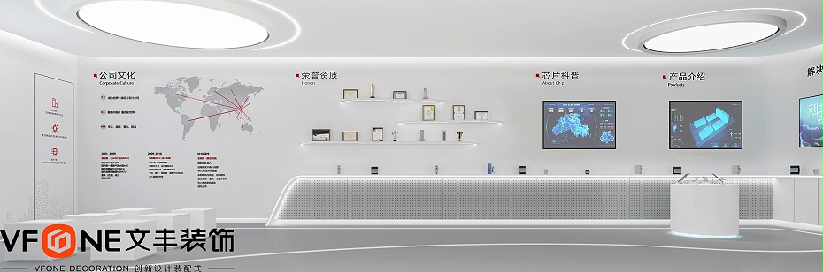 深圳專業(yè)展廳設(shè)計(jì)公司-文豐裝飾