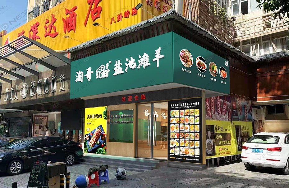 烤肉店設(shè)計(jì)效果圖