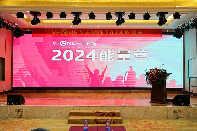 裝修知識——裝修設(shè)計(jì)